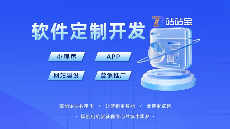 清流县网站建设：新手必看的常见误区与正确指南